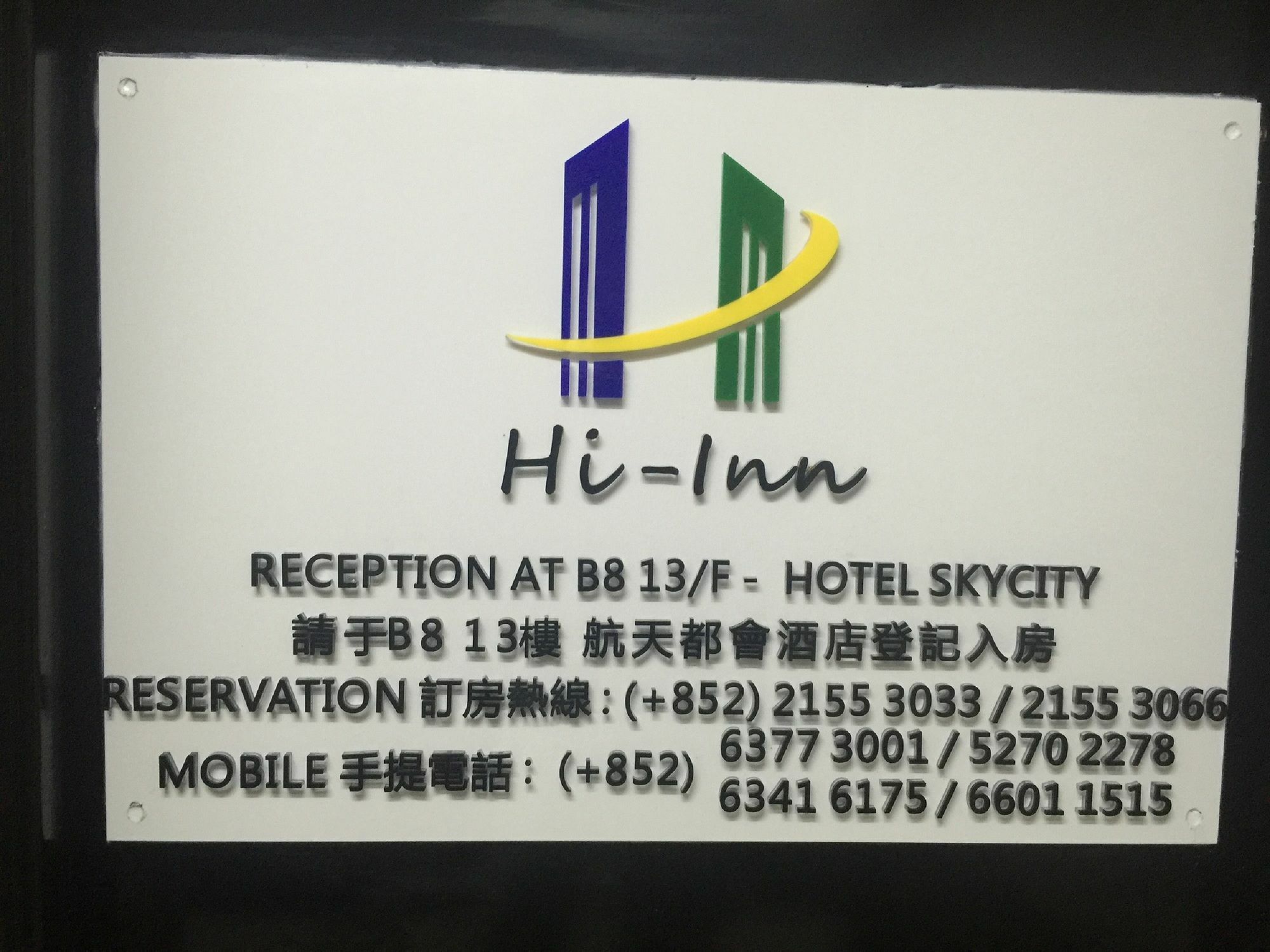 Hi-Inn ฮ่องกง ภายนอก รูปภาพ